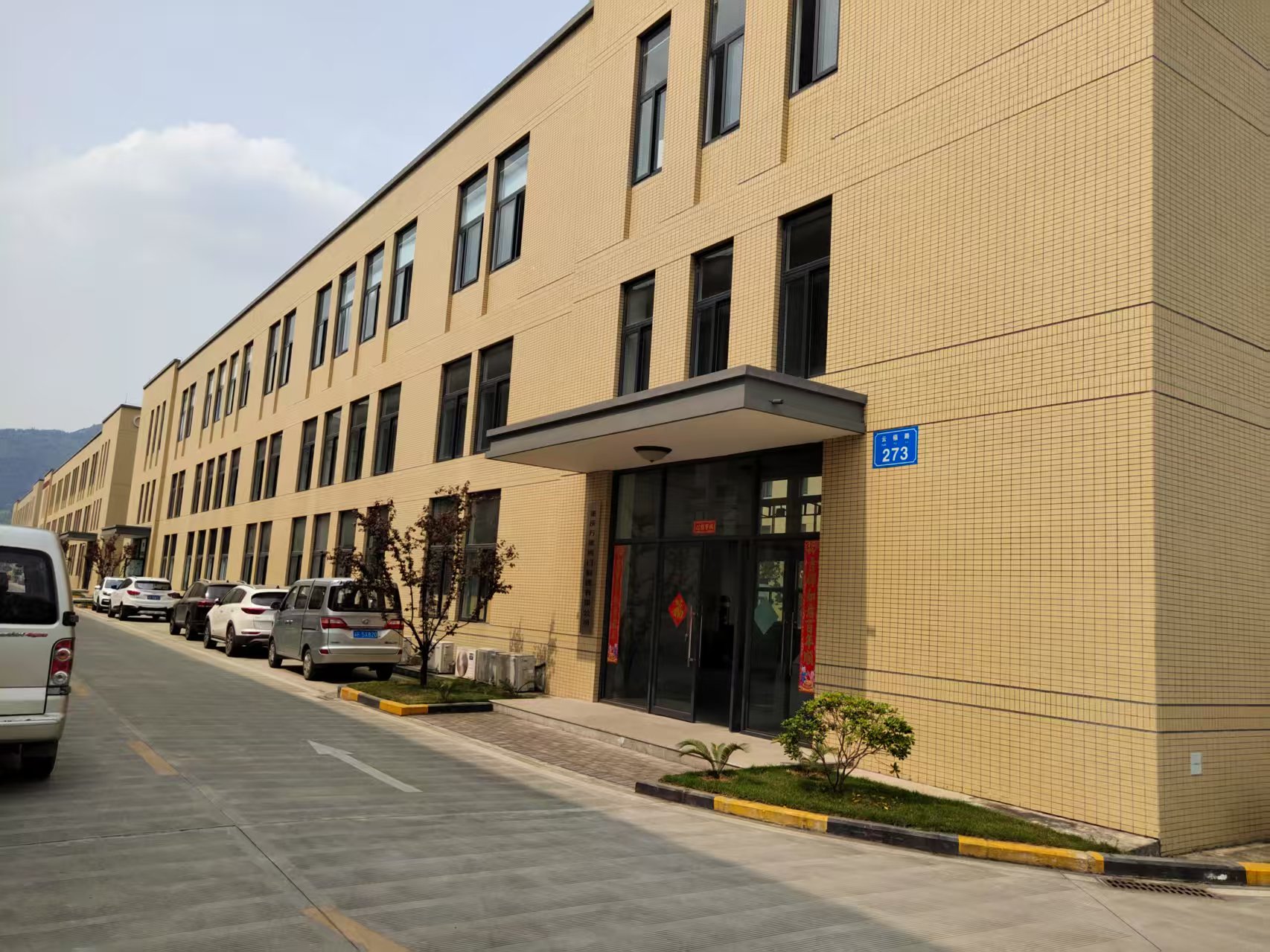 高壓香蕉视频IOS下载